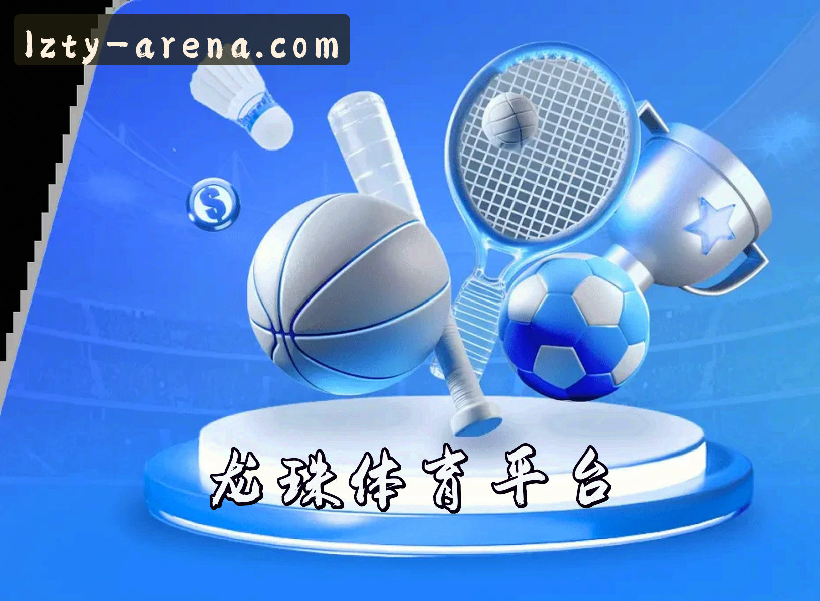 关于我们介绍